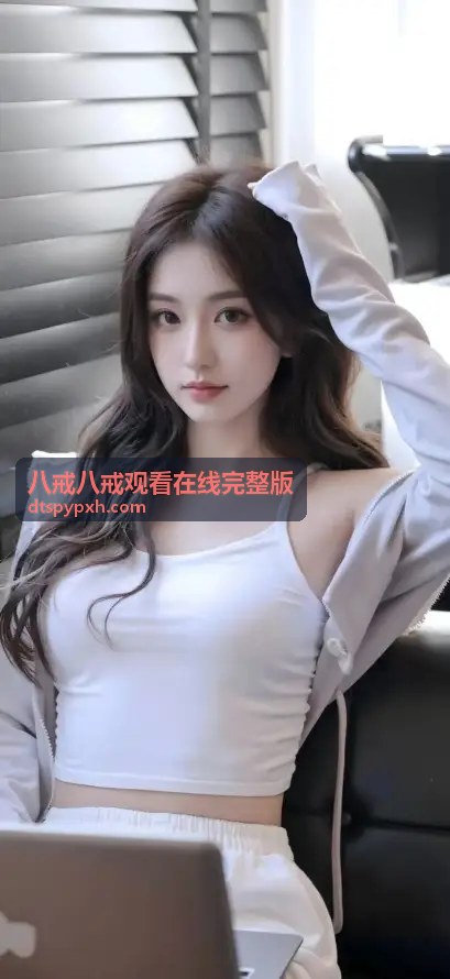 最后的王国 - 八戒八戒观看在线完整版高清影院